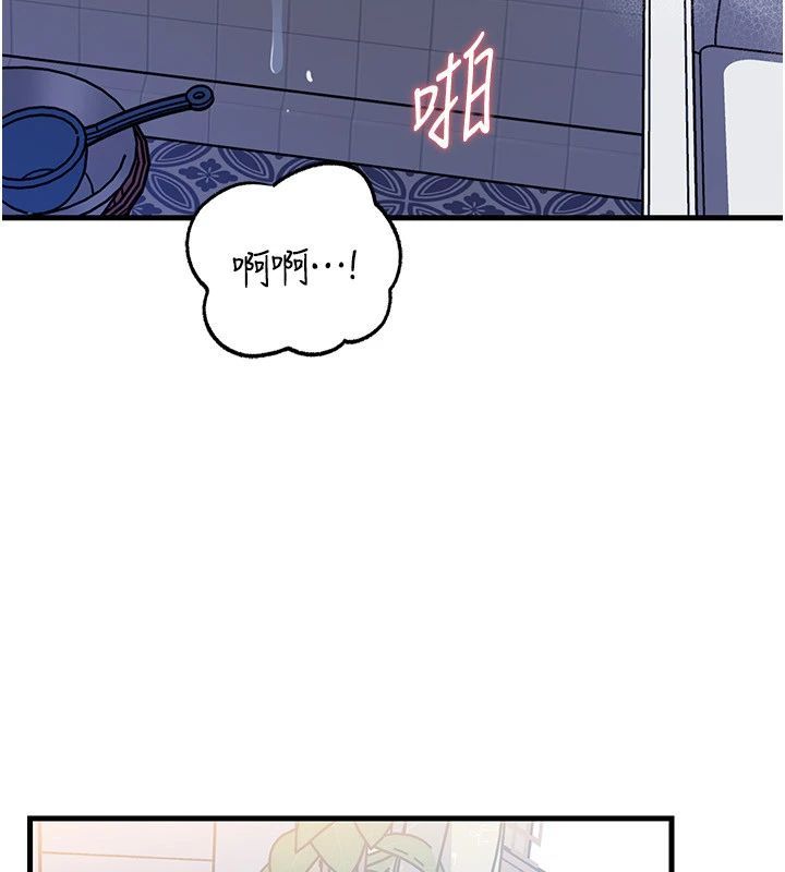 岳母为何那样 - 第116話-我要徹底填滿妳 - page 126