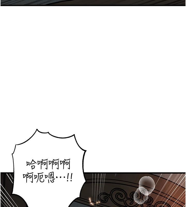 岳母为何那样 - 第116話-我要徹底填滿妳 - page 136
