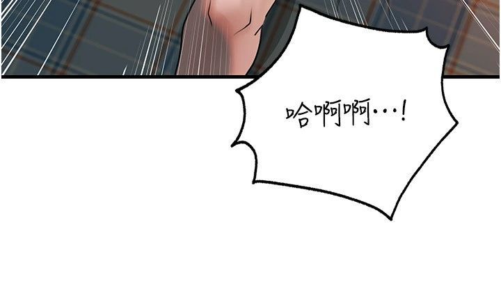 岳母为何那样 - 第116話-我要徹底填滿妳 - page 138