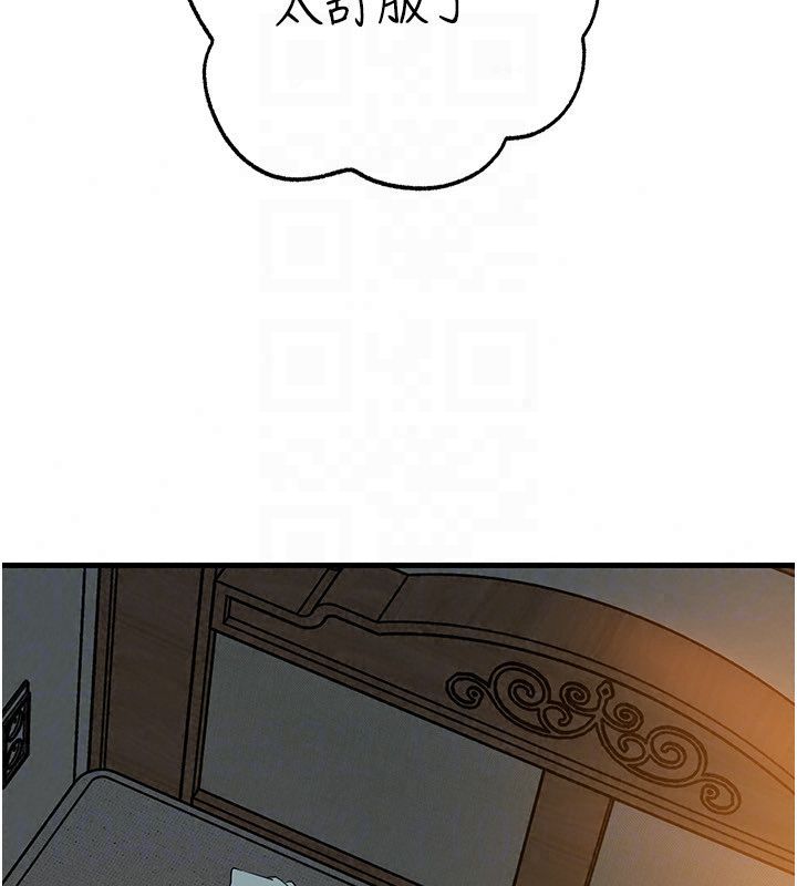 岳母为何那样 - 第116話-我要徹底填滿妳 - page 153
