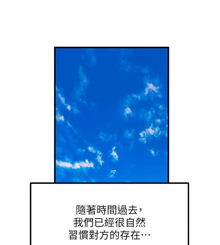 岳母为何那样 - 第116話-我要徹底填滿妳 - page 158
