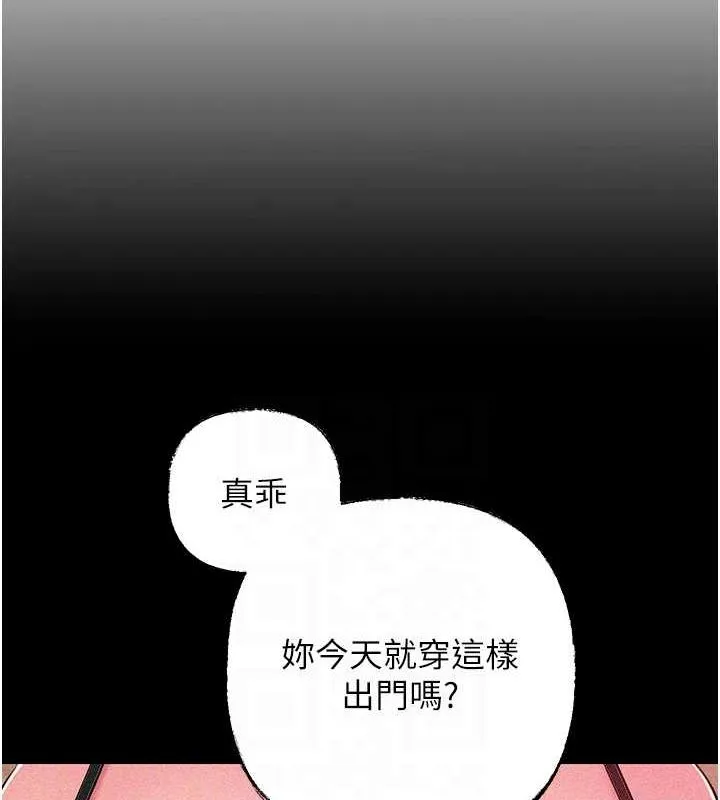 岳母为何那样 - 第44話-被主人遺棄的母狗 - page 22