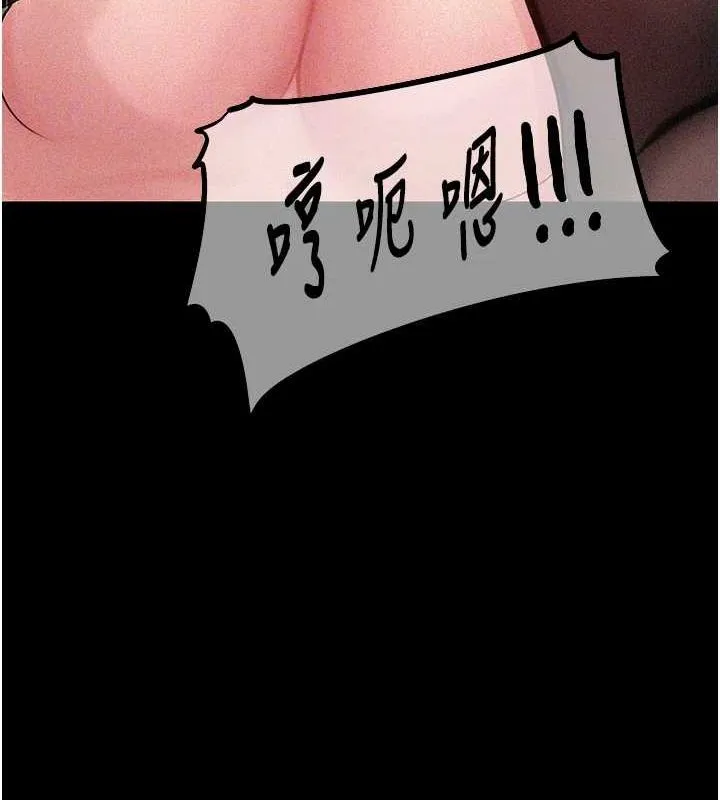 岳母为何那样 - 第44話-被主人遺棄的母狗 - page 39