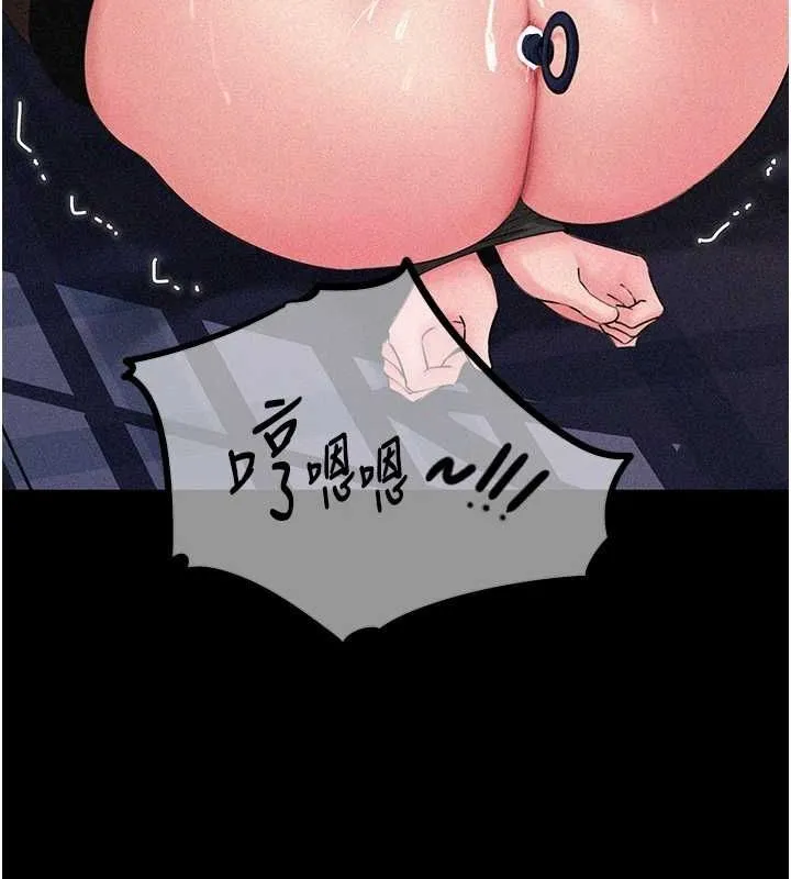 岳母为何那样 - 第44話-被主人遺棄的母狗 - page 42