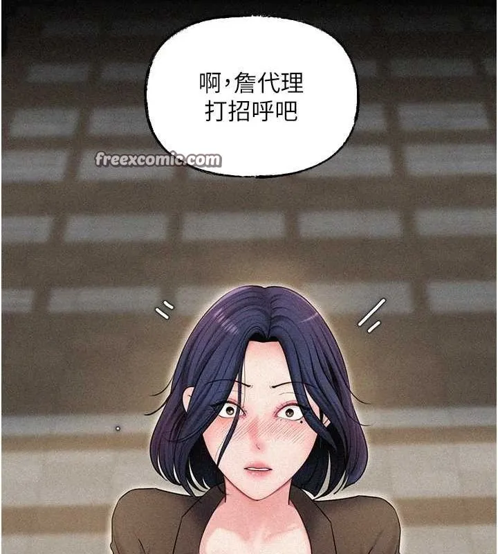 岳母为何那样 - 第44話-被主人遺棄的母狗 - page 64
