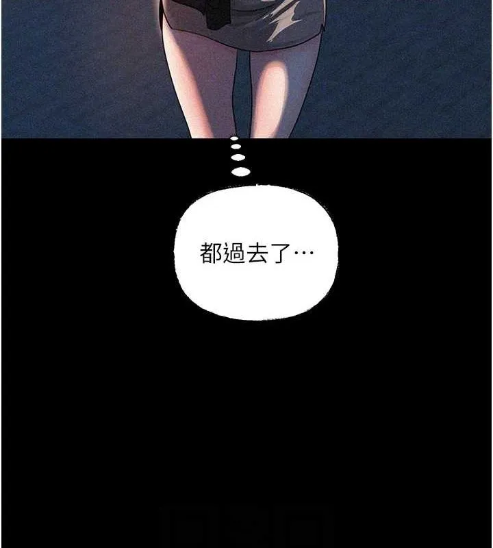 岳母为何那样 - 第44話-被主人遺棄的母狗 - page 74