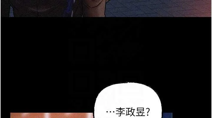 岳母为何那样 - 第44話-被主人遺棄的母狗 - page 76