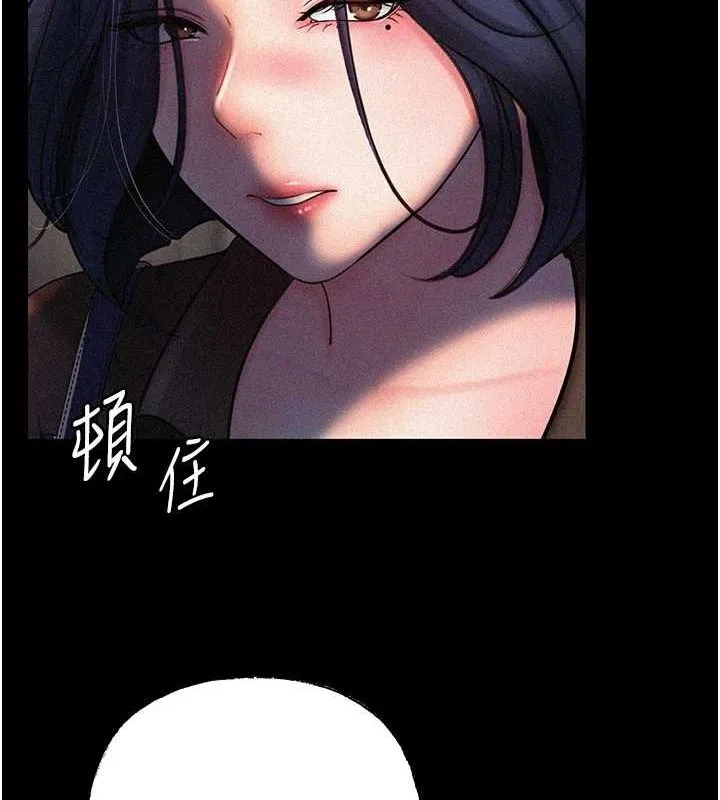 岳母为何那样 - 第44話-被主人遺棄的母狗 - page 81