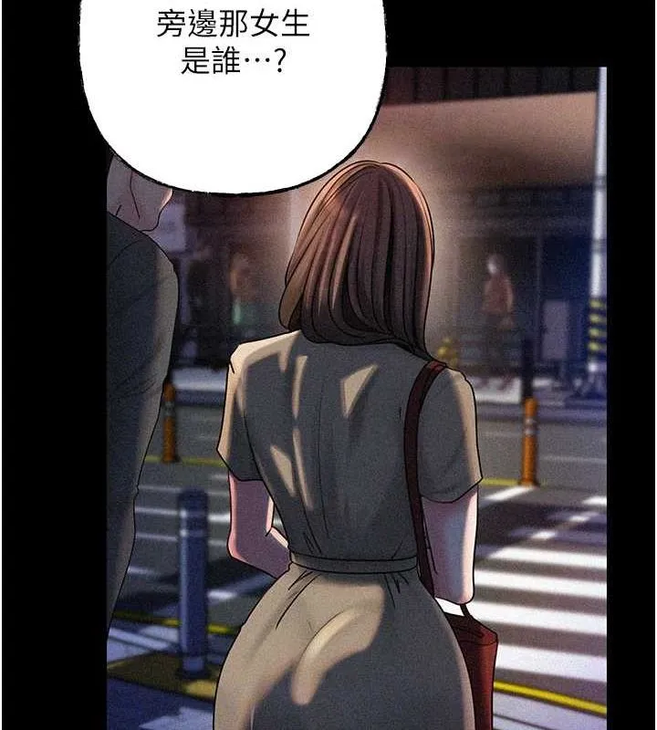 岳母为何那样 - 第44話-被主人遺棄的母狗 - page 82