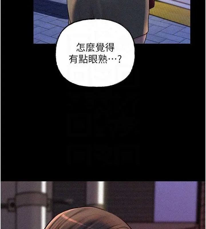 岳母为何那样 - 第44話-被主人遺棄的母狗 - page 83