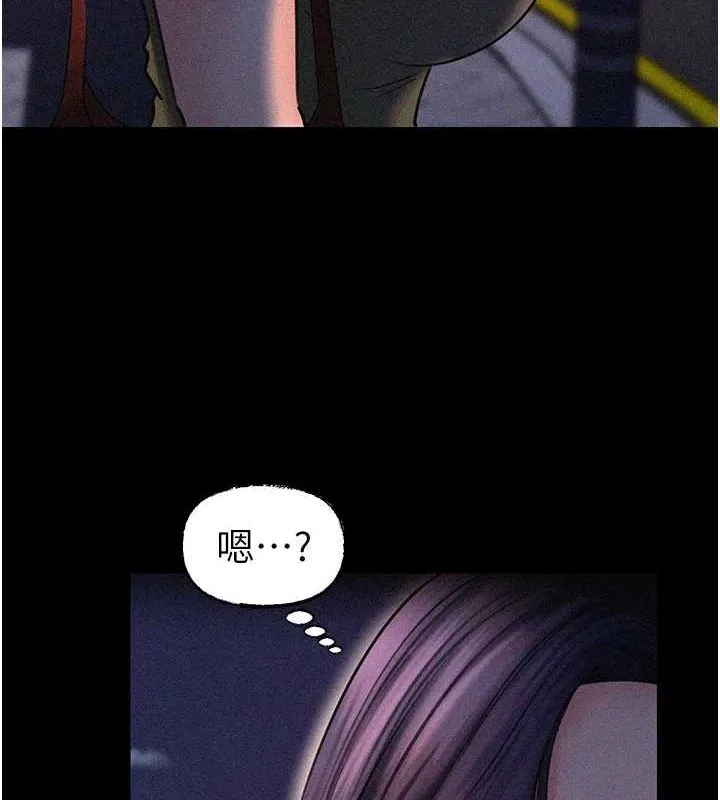 岳母为何那样 - 第44話-被主人遺棄的母狗 - page 85