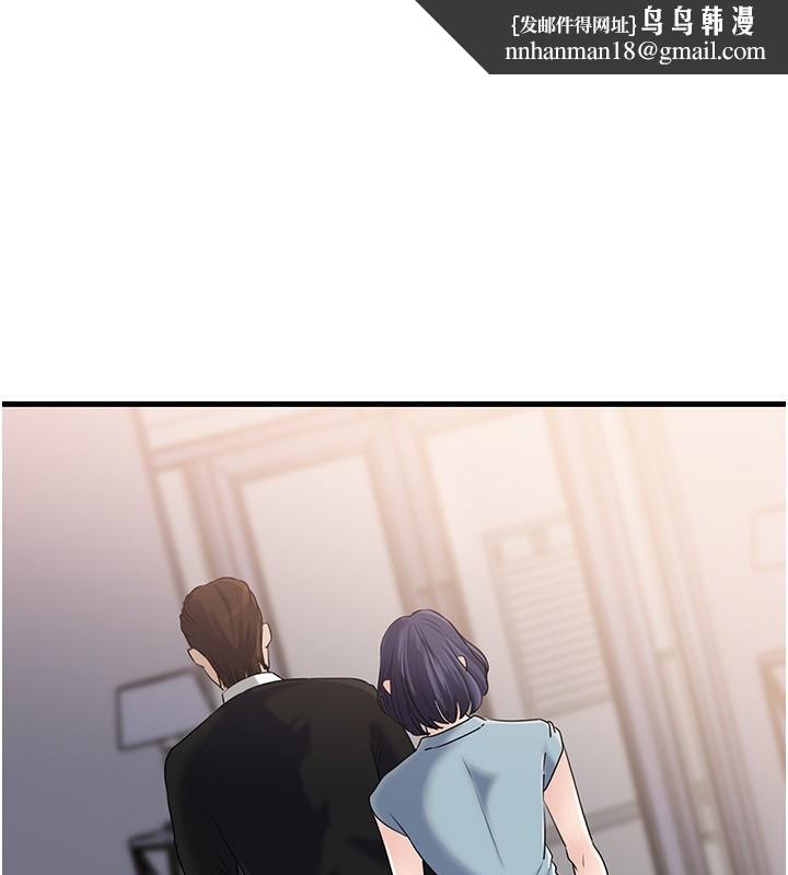 岳母为何那样 - 第78話-小心我散播妳的性愛影片 - page 1