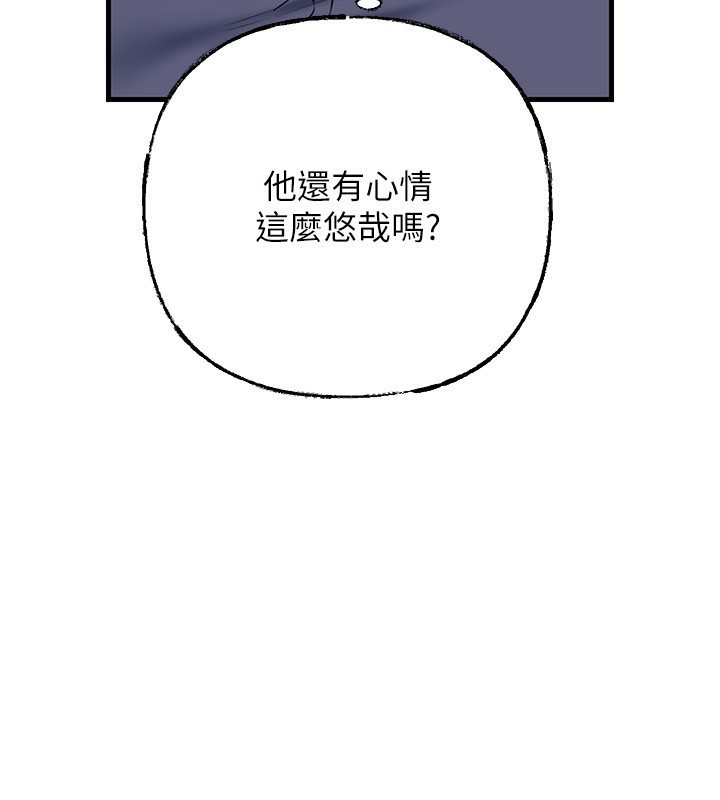 岳母为何那样 - 第78話-小心我散播妳的性愛影片 - page 4