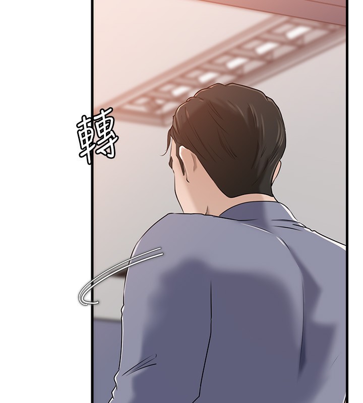 岳母为何那样 - 第78話-小心我散播妳的性愛影片 - page 7