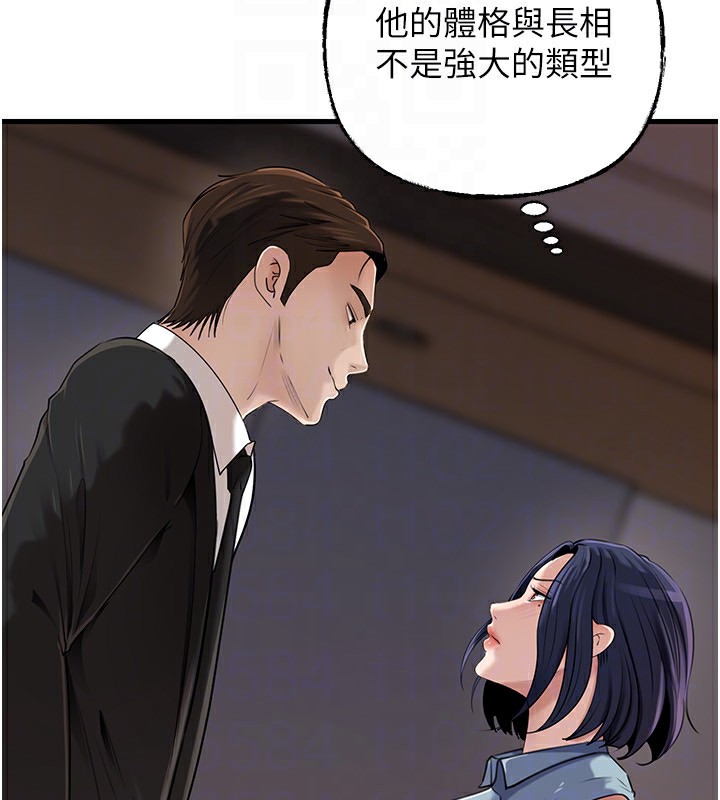 岳母为何那样 - 第78話-小心我散播妳的性愛影片 - page 25