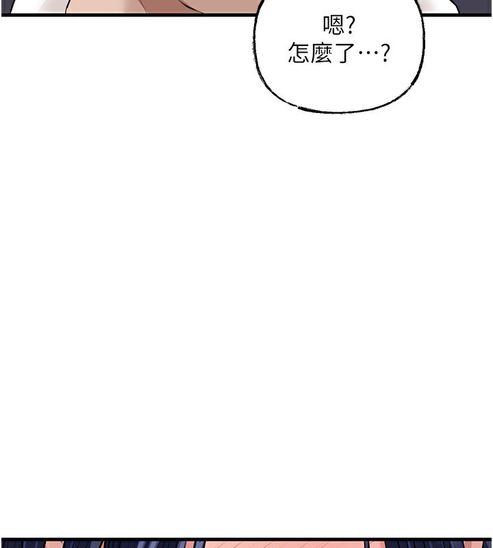 岳母为何那样 - 第78話-小心我散播妳的性愛影片 - page 35