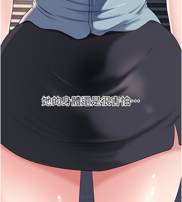 岳母为何那样 - 第78話-小心我散播妳的性愛影片 - page 40