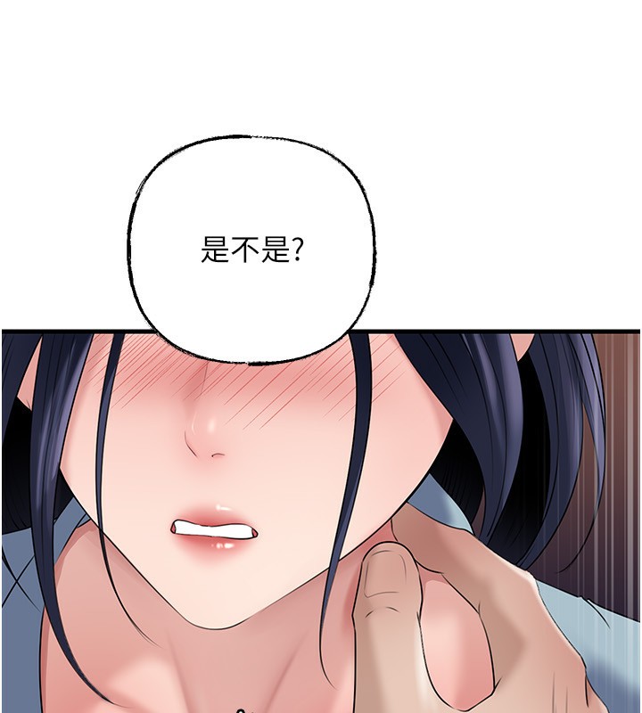 岳母为何那样 - 第78話-小心我散播妳的性愛影片 - page 50