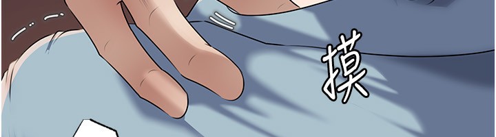 岳母为何那样 - 第78話-小心我散播妳的性愛影片 - page 53