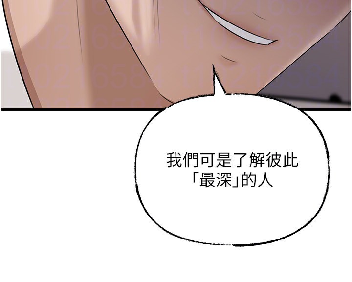 岳母为何那样 - 第78話-小心我散播妳的性愛影片 - page 66
