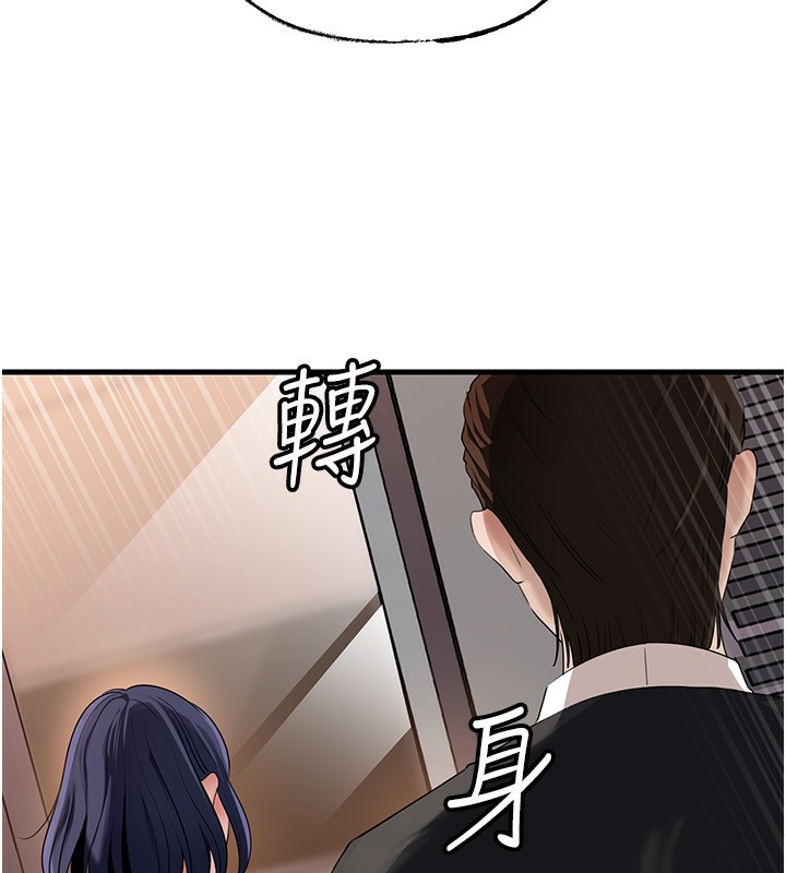 岳母为何那样 - 第78話-小心我散播妳的性愛影片 - page 71