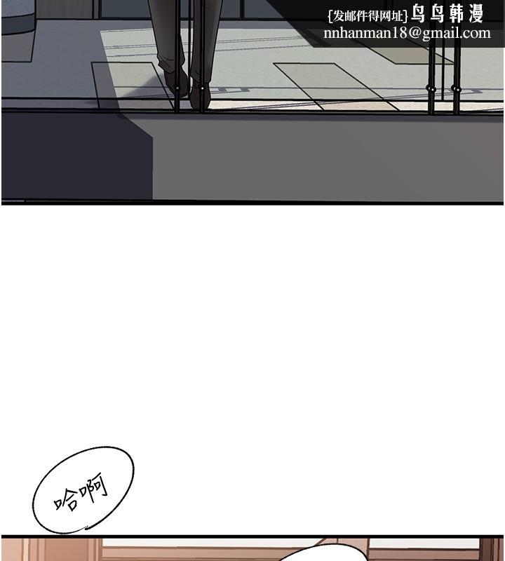 岳母为何那样 - 第78話-小心我散播妳的性愛影片 - page 81