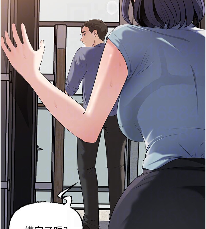 岳母为何那样 - 第78話-小心我散播妳的性愛影片 - page 83