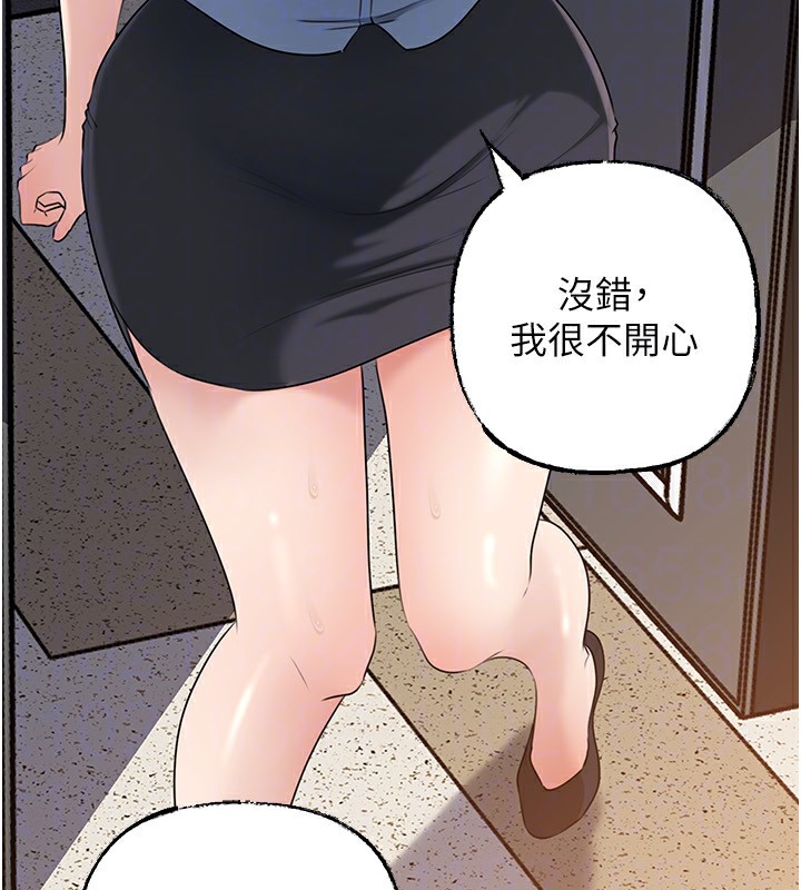 岳母为何那样 - 第78話-小心我散播妳的性愛影片 - page 86