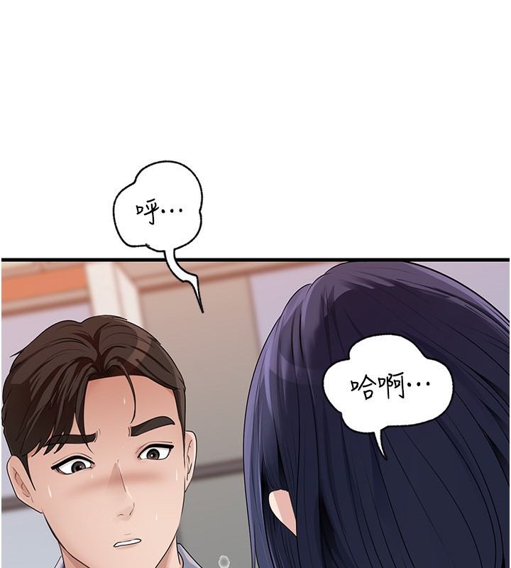岳母为何那样 - 第78話-小心我散播妳的性愛影片 - page 98