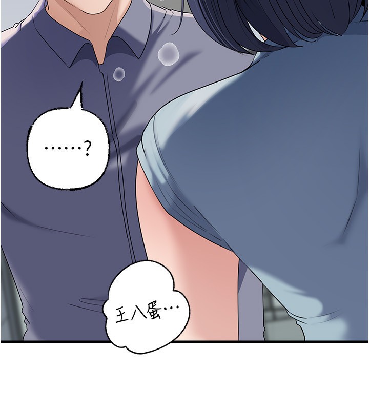 岳母为何那样 - 第78話-小心我散播妳的性愛影片 - page 99