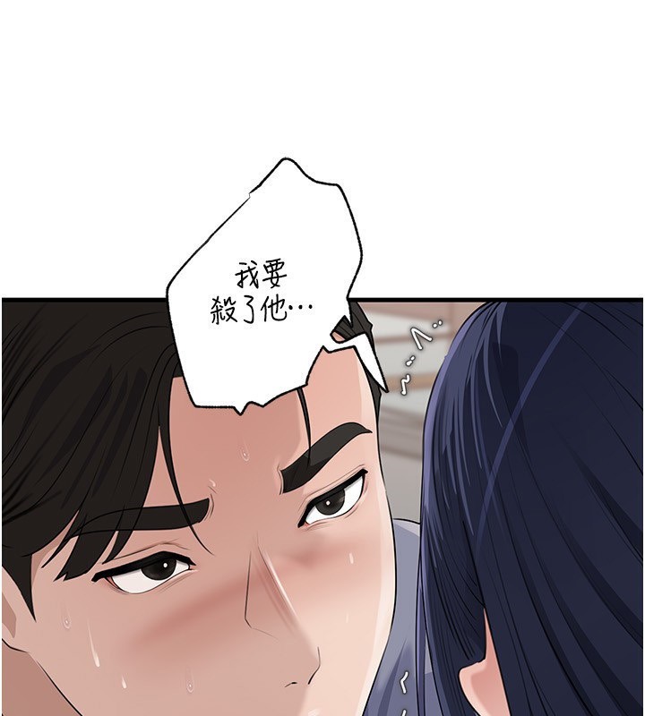 岳母为何那样 - 第78話-小心我散播妳的性愛影片 - page 111