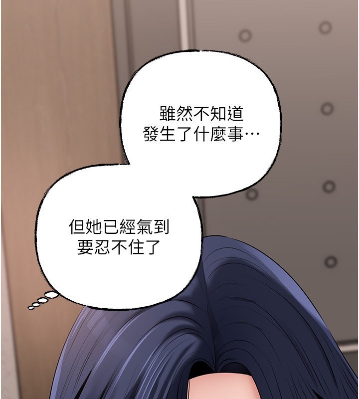岳母为何那样 - 第78話-小心我散播妳的性愛影片 - page 113