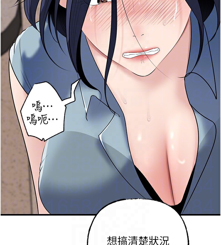 岳母为何那样 - 第78話-小心我散播妳的性愛影片 - page 115