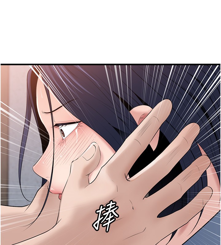 岳母为何那样 - 第78話-小心我散播妳的性愛影片 - page 119