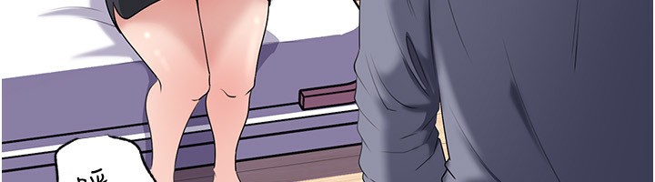 岳母为何那样 - 第78話-小心我散播妳的性愛影片 - page 134