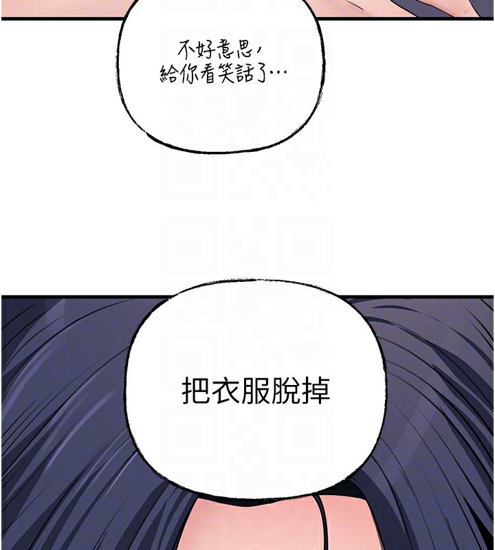 岳母为何那样 - 第78話-小心我散播妳的性愛影片 - page 145