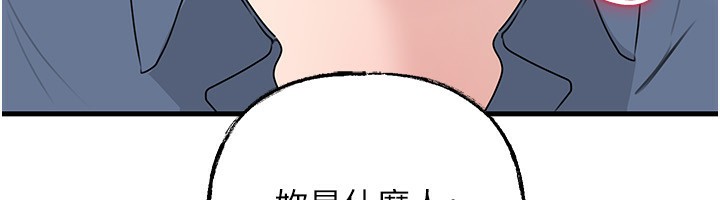 岳母为何那样 - 第78話-小心我散播妳的性愛影片 - page 153