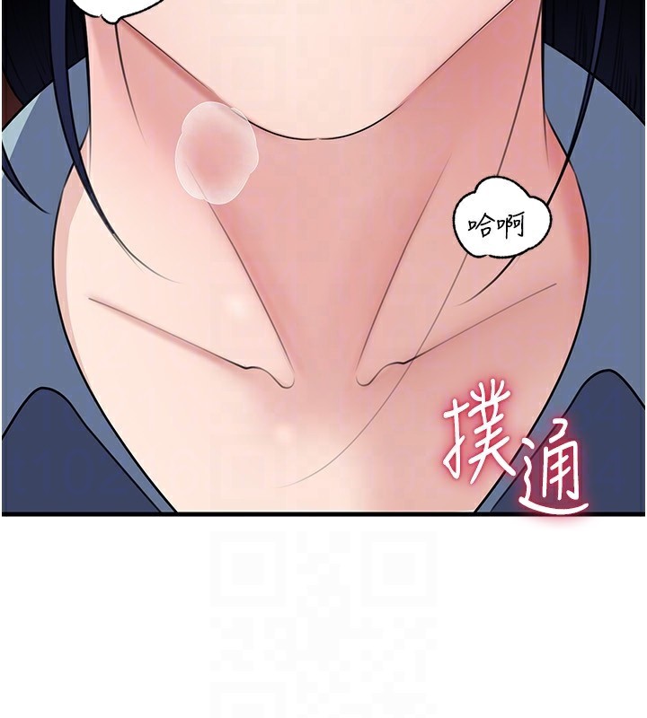 岳母为何那样 - 第78話-小心我散播妳的性愛影片 - page 155