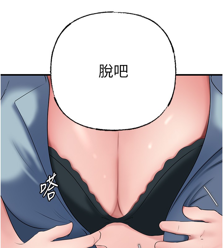 岳母为何那样 - 第78話-小心我散播妳的性愛影片 - page 157