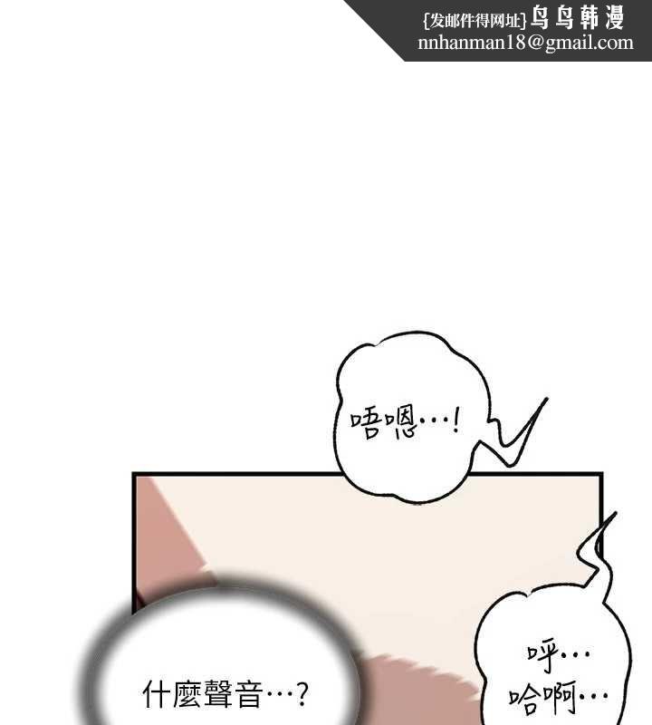 岳母为何那样 - 第103話-目睹母親的性愛現場 - page 1