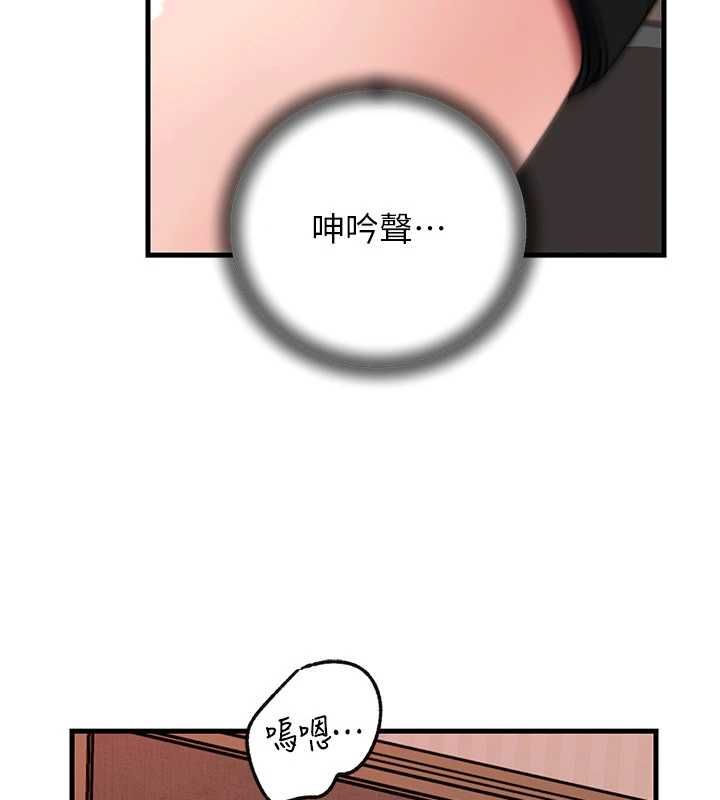 岳母为何那样 - 第103話-目睹母親的性愛現場 - page 3
