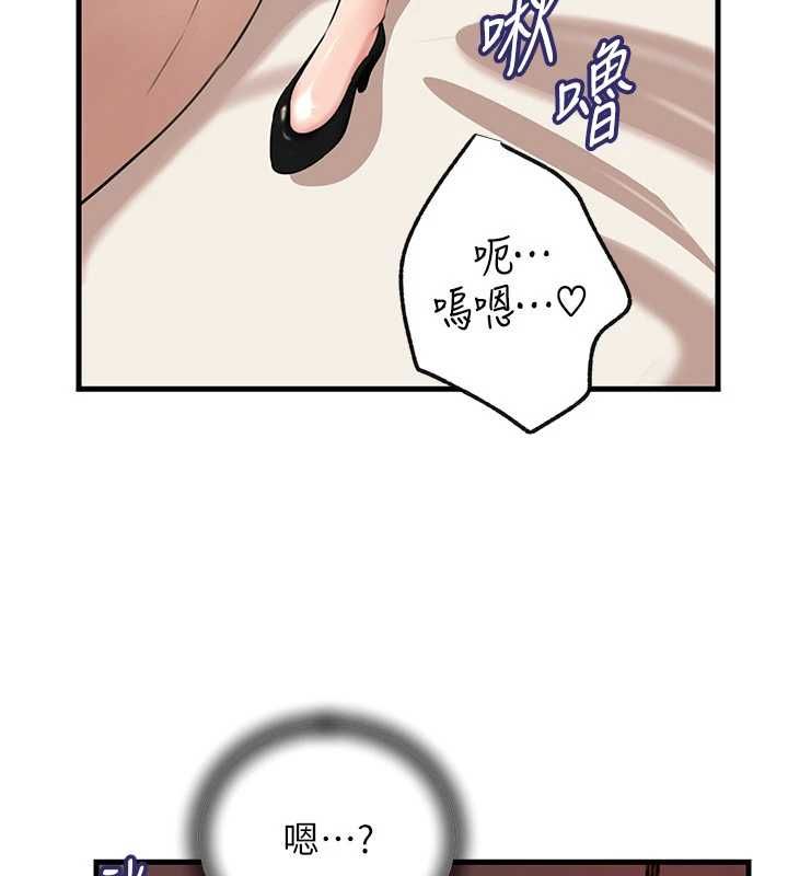 岳母为何那样 - 第103話-目睹母親的性愛現場 - page 5
