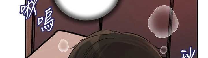 岳母为何那样 - 第103話-目睹母親的性愛現場 - page 6