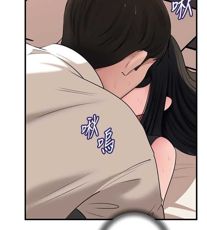 岳母为何那样 - 第103話-目睹母親的性愛現場 - page 7