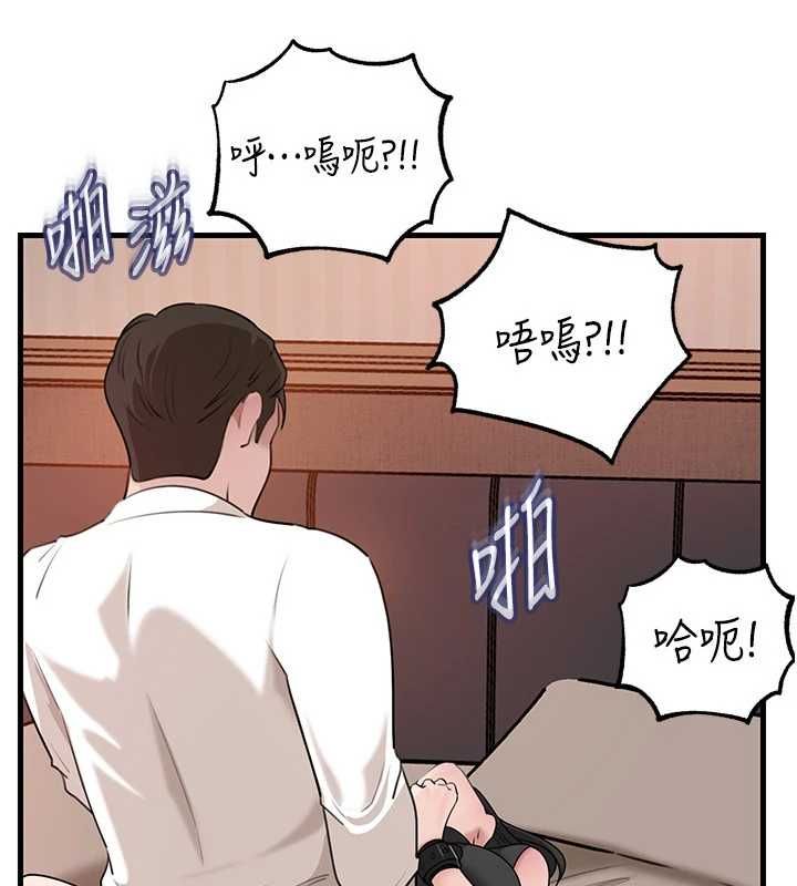 岳母为何那样 - 第103話-目睹母親的性愛現場 - page 10