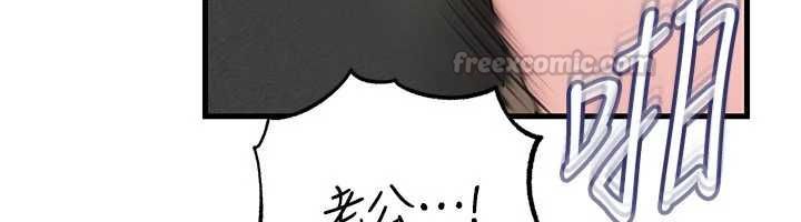 岳母为何那样 - 第103話-目睹母親的性愛現場 - page 15