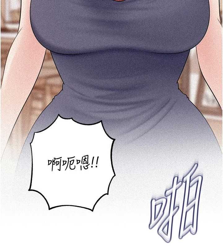 岳母为何那样 - 第103話-目睹母親的性愛現場 - page 19