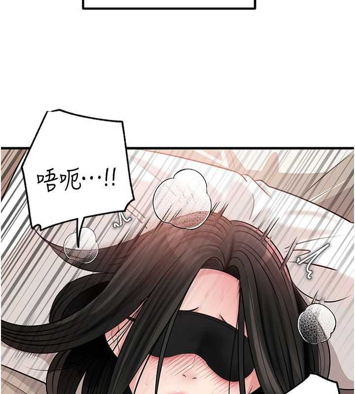 岳母为何那样 - 第103話-目睹母親的性愛現場 - page 33