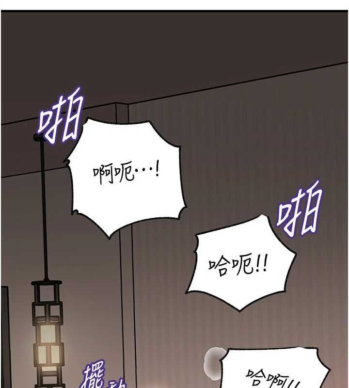 岳母为何那样 - 第103話-目睹母親的性愛現場 - page 36