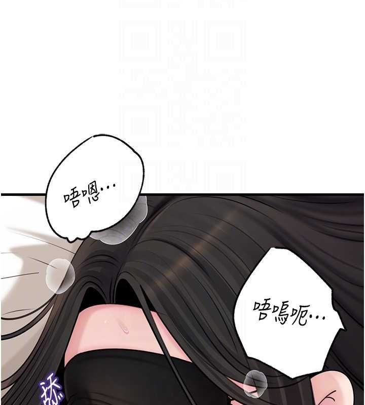 岳母为何那样 - 第103話-目睹母親的性愛現場 - page 43